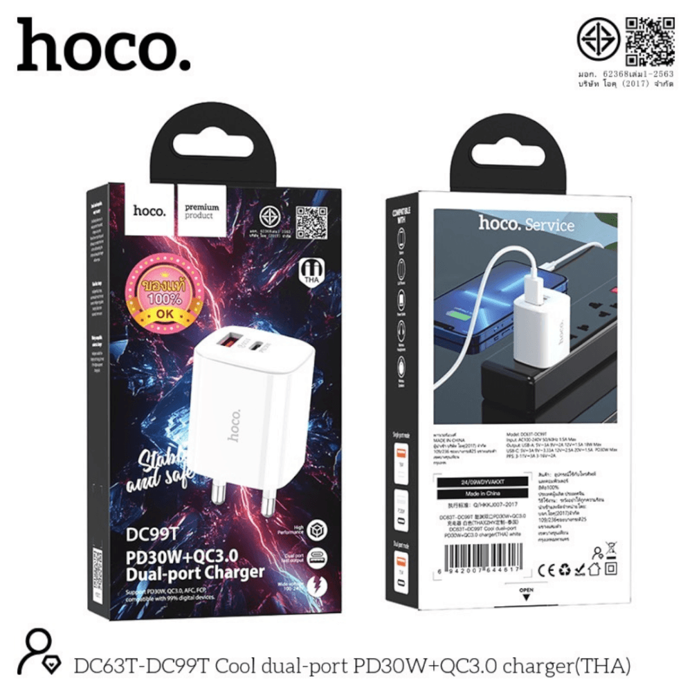 หัวชาร์จเร็ว 2 พอร์ต HOCO DC99T TYPE-C + USB รองรับชาร์จเร็ว PD 30W + QC 3.0